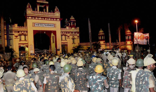bhu bhu- India TV Hindi