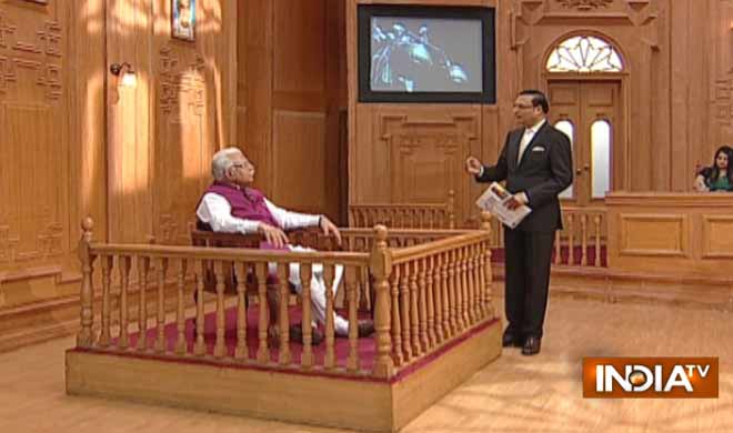cm khattar aap ki adalat cm khattar aap ki adalat- India TV Hindi