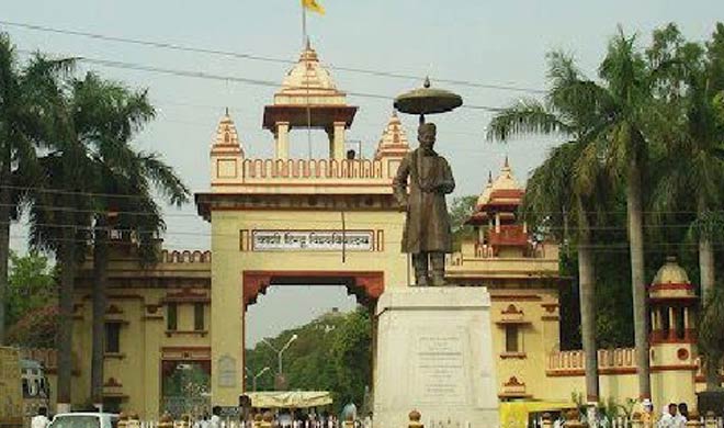 taking moral responsibility bhu chief proctor resigns taking moral responsibility bhu chief proctor resigns- India TV