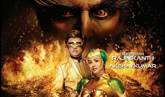 2.0 akshay kumar rajinikanth dubai audio launch 15 crore budget 2.0 akshay kumar rajinikanth dubai audio launch 15 crore budget - India TV Hindi