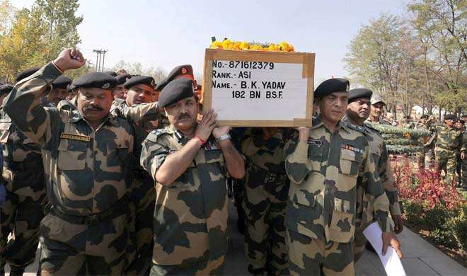 BSF Martyr BSF Martyr- India TV Hindi