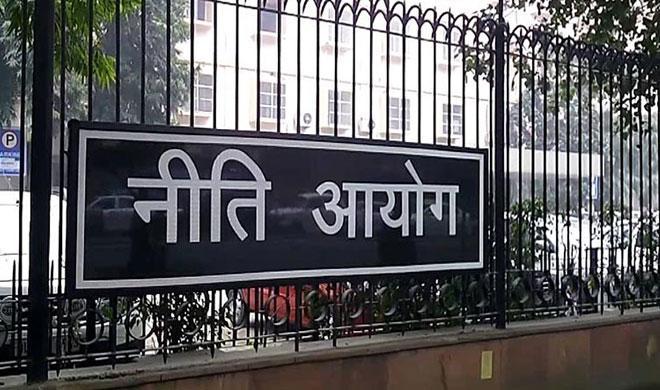 niti aayog niti aayog- India TV