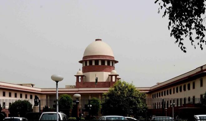 Supreme court Supreme court- India TV Hindi