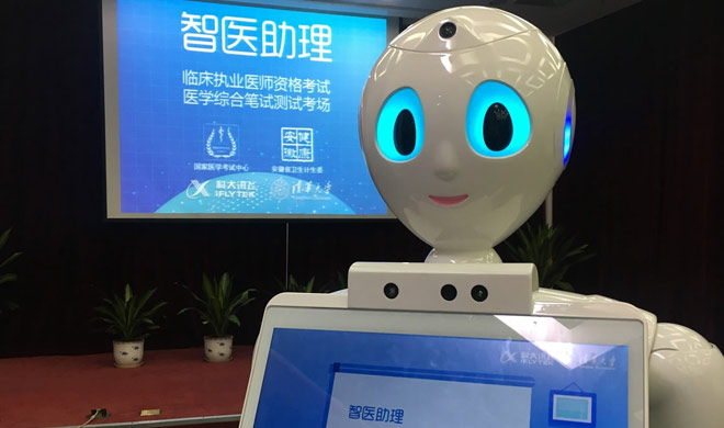 Robot will become a doctor in China pass in test Robot will become a doctor in China pass in test- India TV Hindi