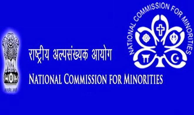 National Commission for Minorities National Commission for Minorities- India TV Hindi