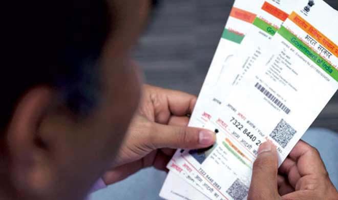 deadline extended for aadhar ration card linkage deadline extended for aadhar ration card linkage- India TV Paisa