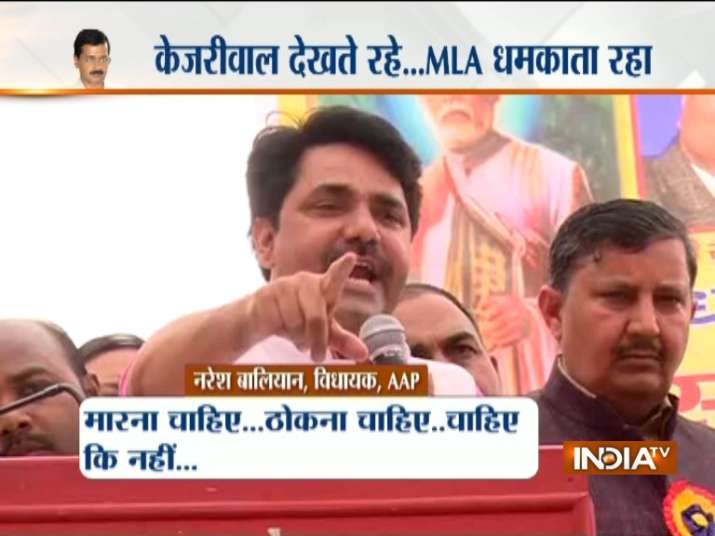 आप विधायक नरेश... आप विधायक नरेश...- India TV Hindi