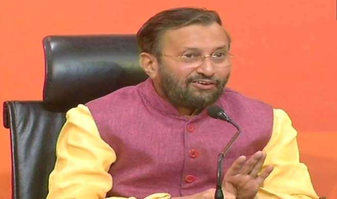 Javdekar on PNB fraud Javdekar on PNB fraud- India TV Hindi