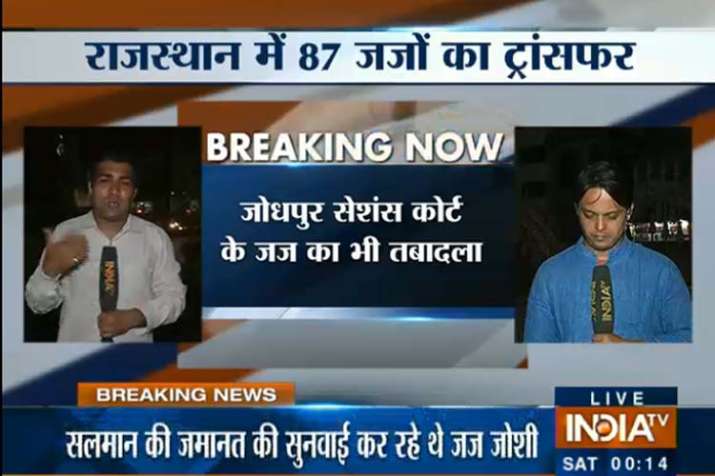 Judge trransfer Judge trransfer- India TV Hindi