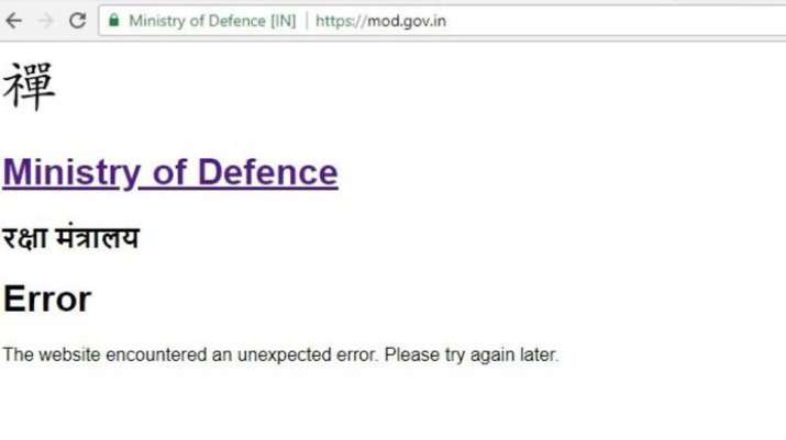 Ministry of defence website hacked, leads to error message with Chinese character Ministry of defence website hacked, leads to error message with Chinese character- India TV