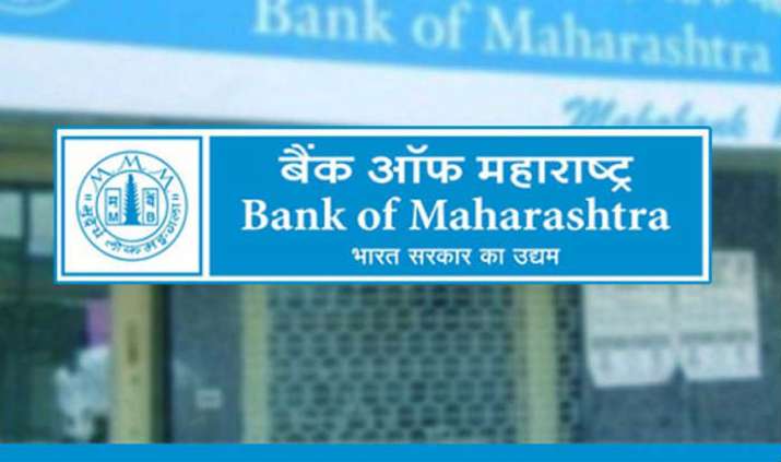 बैंक ऑफ महाराष्ट्र का होम लोन होगा महंगा! MCLR में 0.20% की बढ़ोतरी की ...