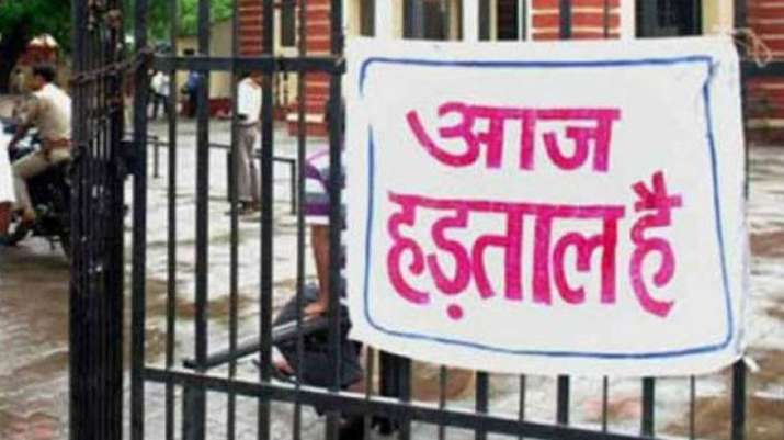 Bank Strike Bank Strike- India TV Paisa