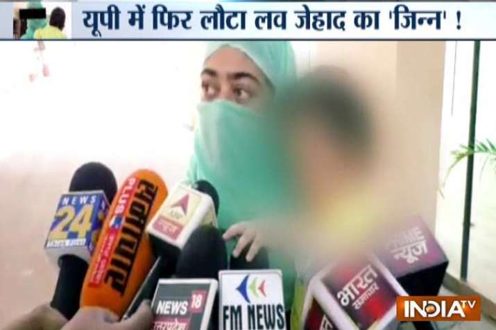 यूपी में फिर सामने आया लव जेहाद का मामला, शादी के लिए धर्म परिवर्तन के दबाव का आरोप यूपी में फिर सामने आया लव जेहाद का मामला, शादी के लिए धर्म परिवर्तन के दबाव का आरोप- India TV Hindi