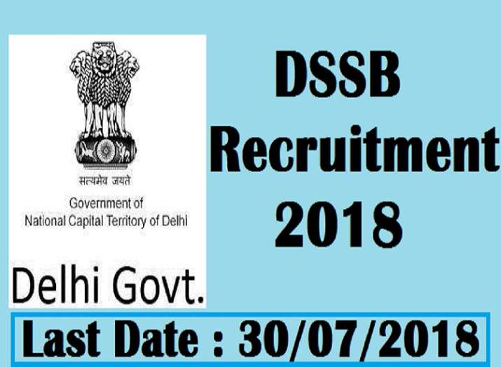 DSSSB DSSSB- India TV Hindi
