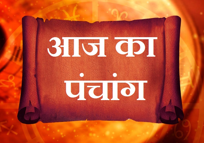 पंचांग पंचांग- India TV Hindi