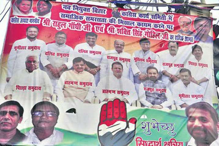 बिहार में कांग्रेस का पोस्टर चर्चा का विषय, राहुल को ब्राह्मण बताया गया बिहार में कांग्रेस का पोस्टर चर्चा का विषय, राहुल को ब्राह्मण बताया गया- India TV