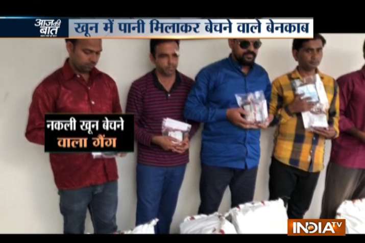 UP STF busted fake adulterated blood racket five arrest UP STF busted fake adulterated blood racket five arrest- India TV Hindi