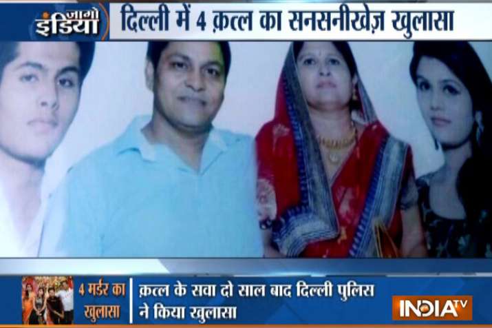 दो साल बाद सबसे बड़ी मर्डर मिस्ट्री का पर्दाफाश, सामूहिक हत्याकांड को बताया था हॉरर किलिंग दो साल बाद सबसे बड़ी मर्डर मिस्ट्री का पर्दाफाश, सामूहिक हत्याकांड को बताया था हॉरर किलिंग- India TV Hindi