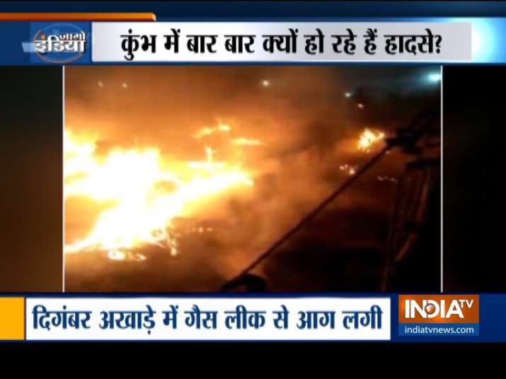 Kumbh Mela Kumbh Mela- India TV