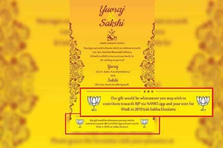 गुजरात के एक कपल ने... गुजरात के एक कपल ने...- India TV