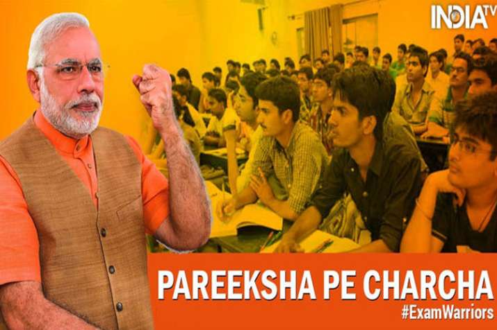 Pariksha Pe Charcha Pariksha Pe Charcha- India TV Hindi