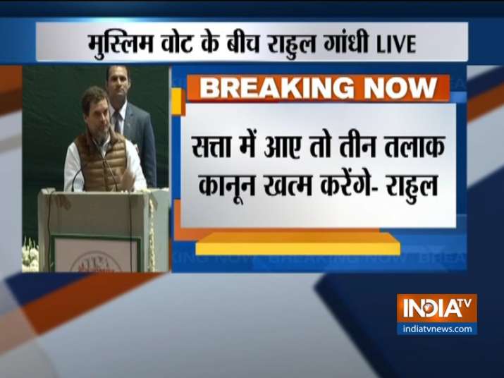 Will abolish Triple Talaq law if Congress comes to power says Rahul Gandhi Will abolish Triple Talaq law if Congress comes to power says Rahul Gandhi- India TV