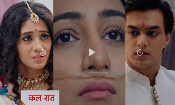 eh Rishta Kya Kehlata Hai eh Rishta Kya Kehlata Hai- India TV Hindi