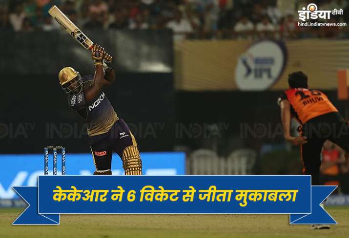 Kolkata vs Hyderabad: आंद्रे रसल (19 गेंदों में 49 रन) के तूफान में उड़ा सनराइजर्स हैदराबाद, केकेआर Kolkata vs Hyderabad: आंद्रे रसल (19 गेंदों में 49 रन) के तूफान में उड़ा सनराइजर्स हैदराबाद, केकेआर - India TV