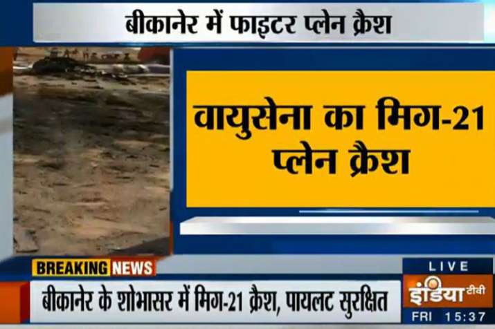 Indian Air Force Indian Air Force- India TV Hindi