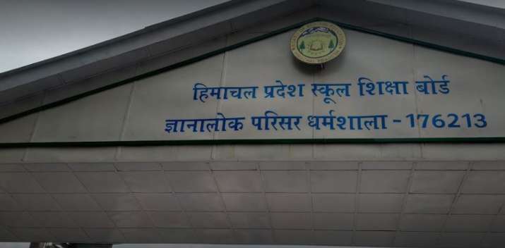 HPBOSE Dharamshala matric result 2019 live updates HPBOSE Dharamshala matric result 2019 live updates- India TV Hindi