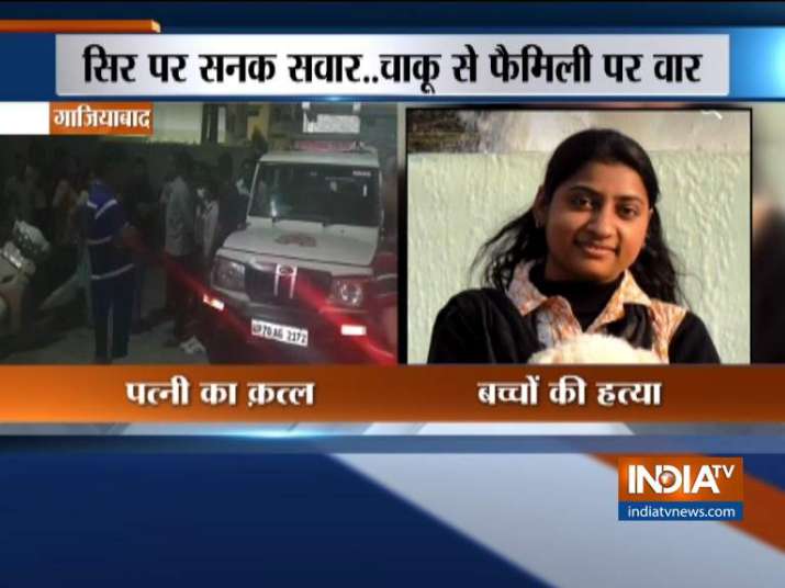 Ghaziabad Murder Ghaziabad Murder - India TV Hindi