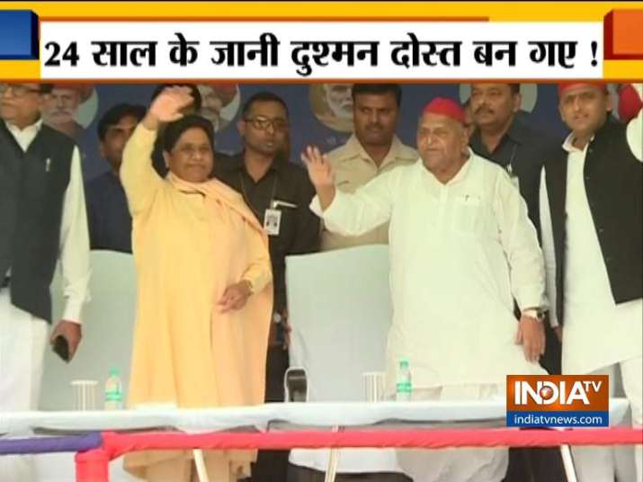 UP Election News 2019: 24 साल बाद एक मंच पर माया-मुलायम UP Election News 2019: 24 साल बाद एक मंच पर माया-मुलायम- India TV Hindi