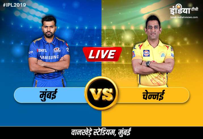 लाइव क्रिकेट स्ट्रीमिंग MI vs CSK, आईपीएल मैच 15: कब, कहां और कैसे देख सकते हैं मैच, ऑनलाइन स्ट्रीमि लाइव क्रिकेट स्ट्रीमिंग MI vs CSK, आईपीएल मैच 15: कब, कहां और कैसे देख सकते हैं मैच, ऑनलाइन स्ट्रीमि- India TV
