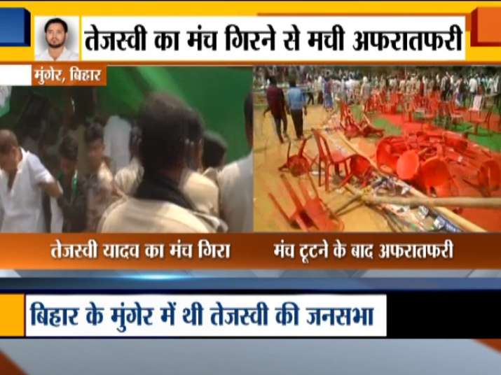 Stage collapse Tejsawi Yadav public meeting Munger Bihar Stage collapse Tejsawi Yadav public meeting Munger Bihar- India TV Hindi