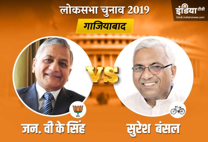 Ghaziabad Election Results Ghaziabad Election Results- India TV Hindi