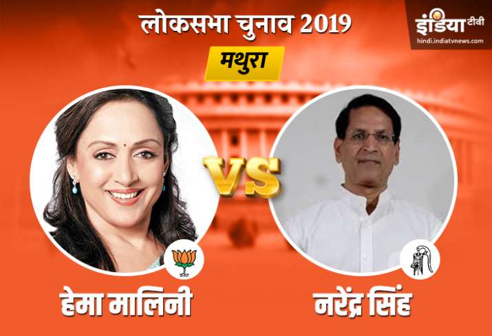 Mathura Election Results Mathura Election Results- India TV Hindi