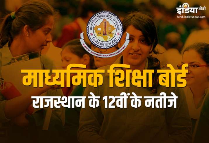 RBSE 12th Results 2019 RBSE 12th Results 2019- India TV