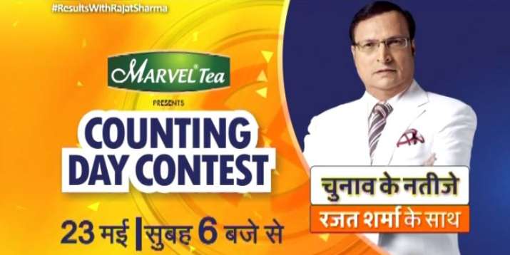 Watch election results with Rajat Sharma at India TV to win exciting prizes Watch election results with Rajat Sharma at India TV to win exciting prizes- India TV