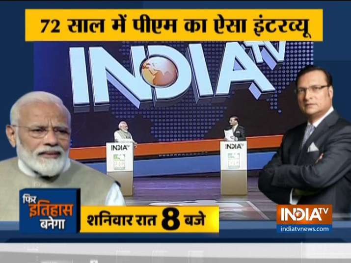 PM Modi it India TV Conclave PM Modi it India TV Conclave - India TV Hindi