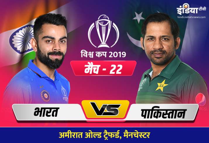 भारत बनाम पाकिस्तान भारत बनाम पाकिस्तान- India TV Hindi