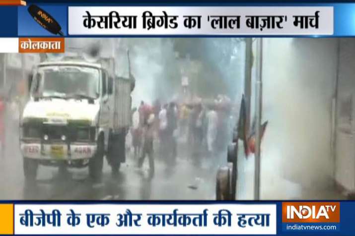 पश्चिम बंगाल में भाजपा का लाल बाजार मार्च, पुलिस ने छोड़े आंसू गैस के गोले पश्चिम बंगाल में भाजपा का लाल बाजार मार्च, पुलिस ने छोड़े आंसू गैस के गोले- India TV Hindi