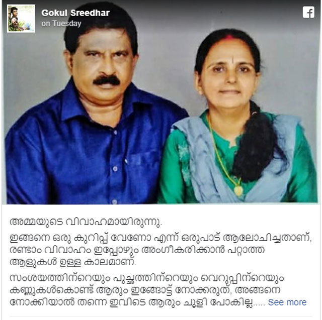 mother mother- India TV
