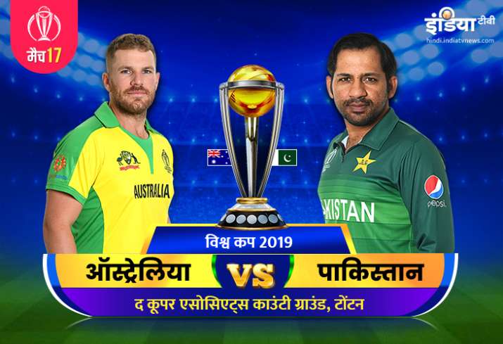 ऑस्ट्रेलिया बनाम पाकिस्तान ऑस्ट्रेलिया बनाम पाकिस्तान- India TV