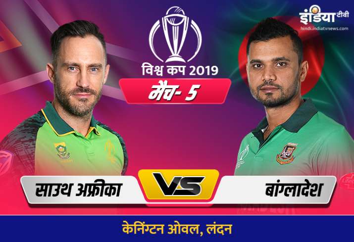 Live Cricket Streaming ICC World Cup 2019 South Africa vs Bangladesh, Match 5 ICC World Cup 2019 SA Live Cricket Streaming ICC World Cup 2019 South Africa vs Bangladesh, Match 5 ICC World Cup 2019 SA - India TV