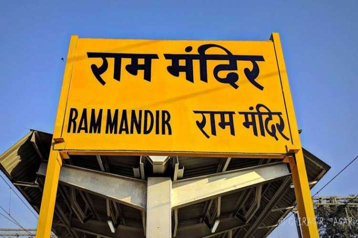 if govt promulgate ordinance for ram temple will... if govt promulgate ordinance for ram temple will...- India TV Hindi