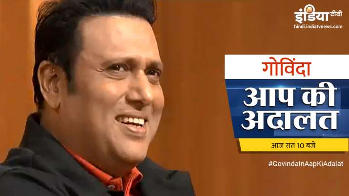 Aap Ki Adalat Aap Ki Adalat- India TV Hindi