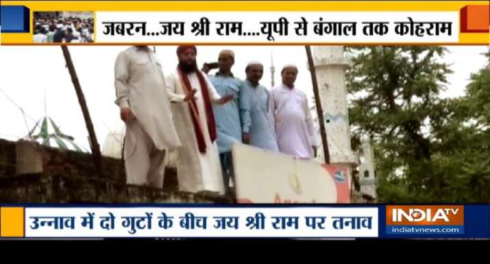 jai shree ram jai shree ram- India TV Hindi