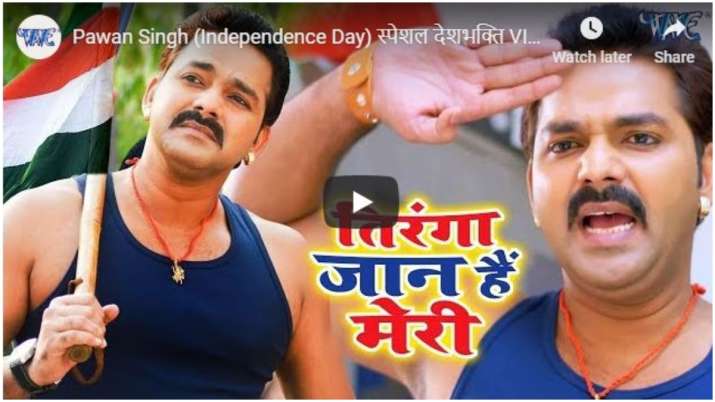 Bhojpuri songs Bhojpuri songs- India TV