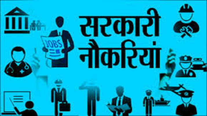 SARKARI NAUKARI SARKARI NAUKARI- India TV