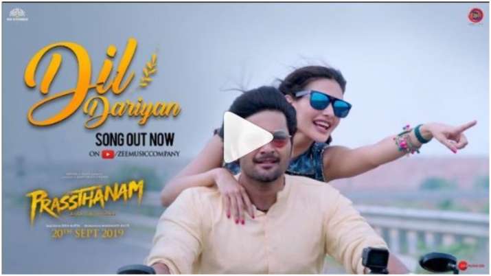 Dil dariyan Dil dariyan- India TV Hindi